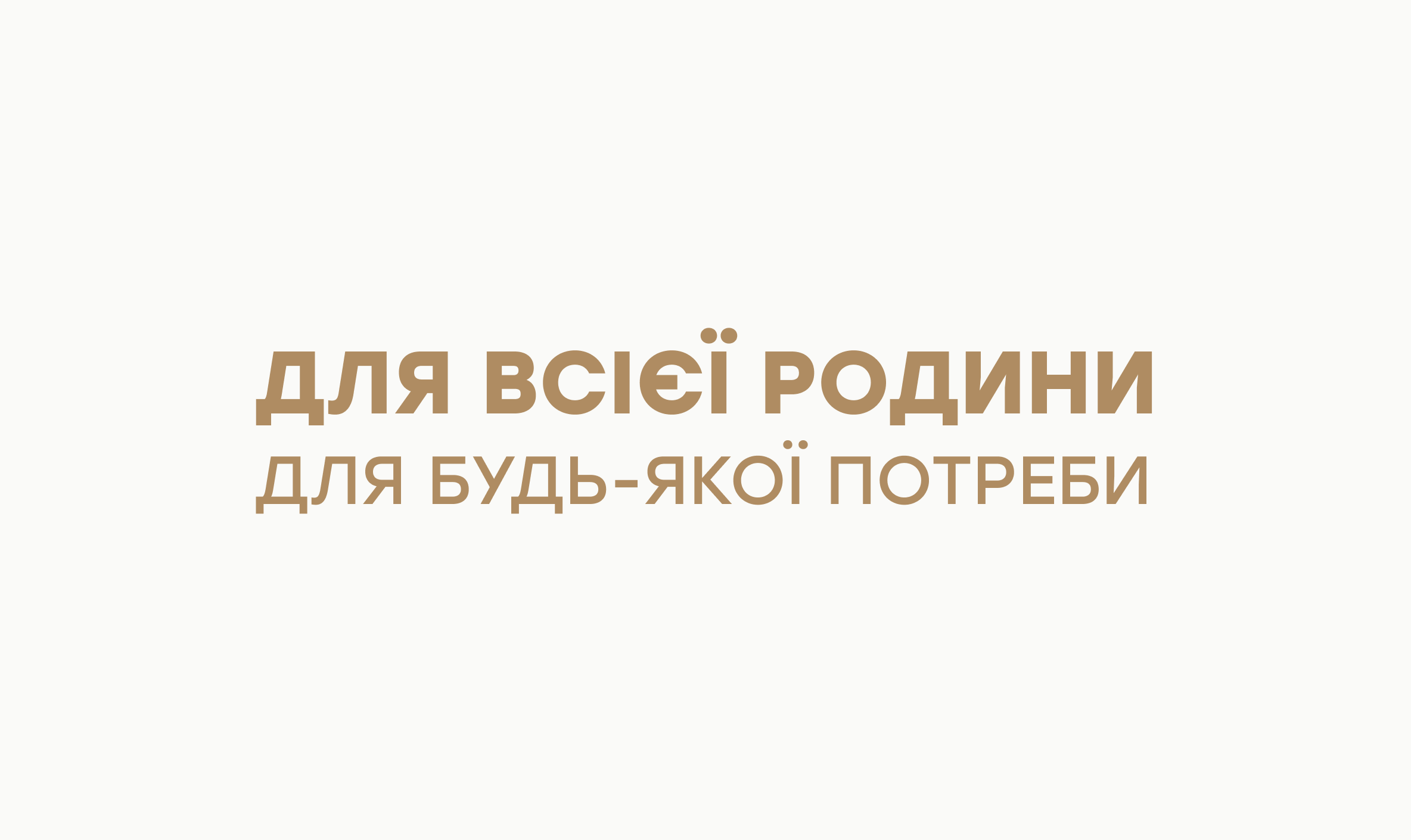 Novel Logo
